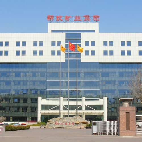 新汶礦業(yè)